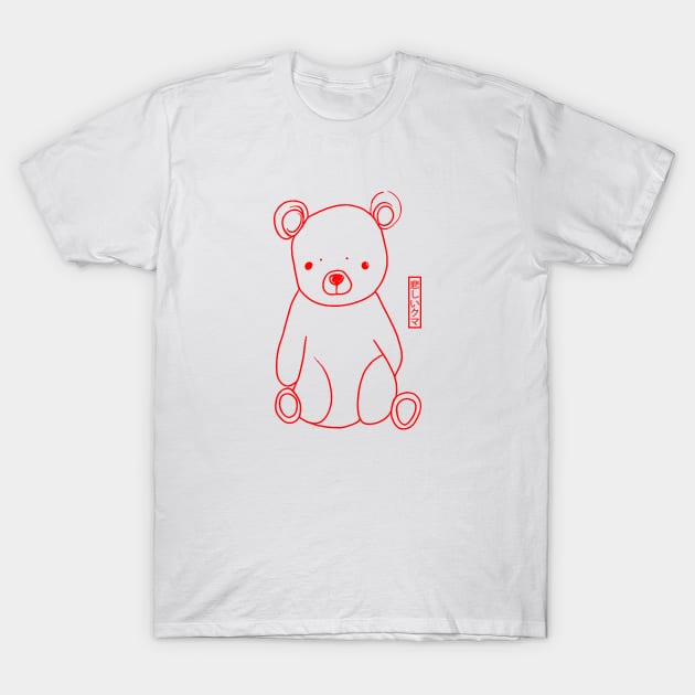 sad bear T-Shirt by bmron